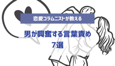 彼氏 エッチ した が る|彼氏を興奮させるには？エッチ中・エッチ後に男性がキュンとし .